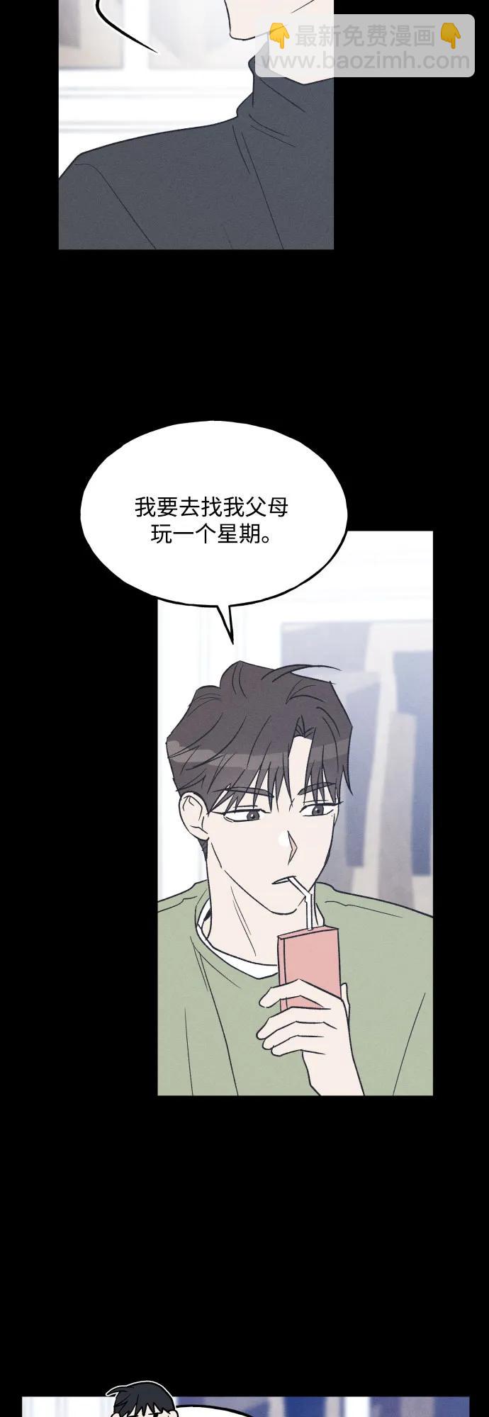 第71话45