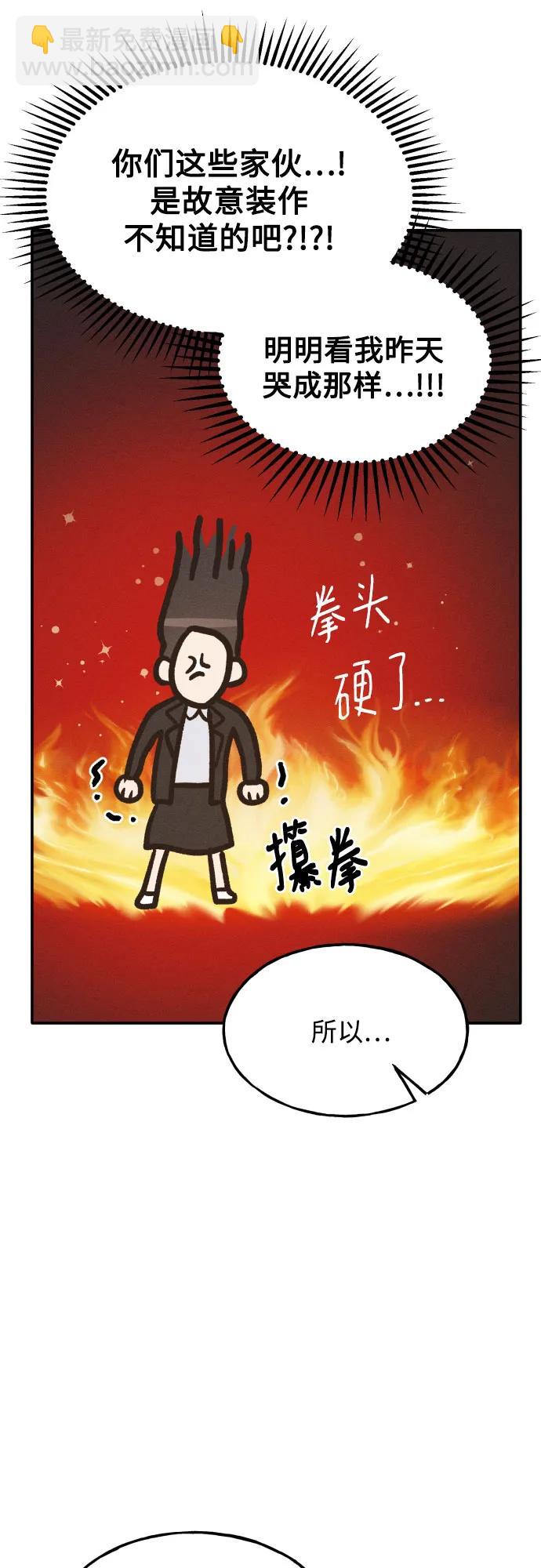 第71话56