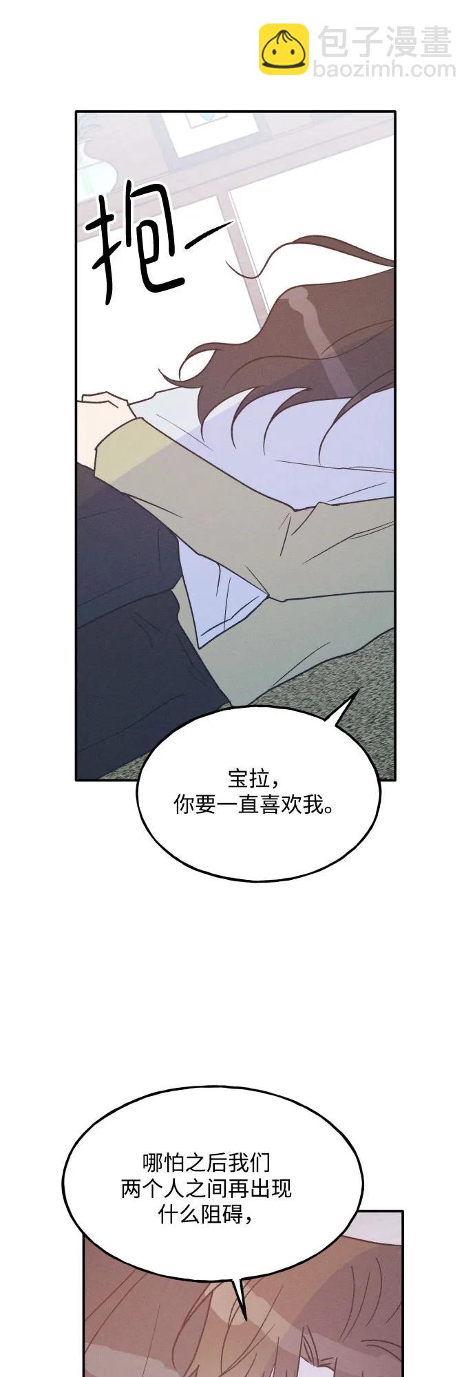 第71话7