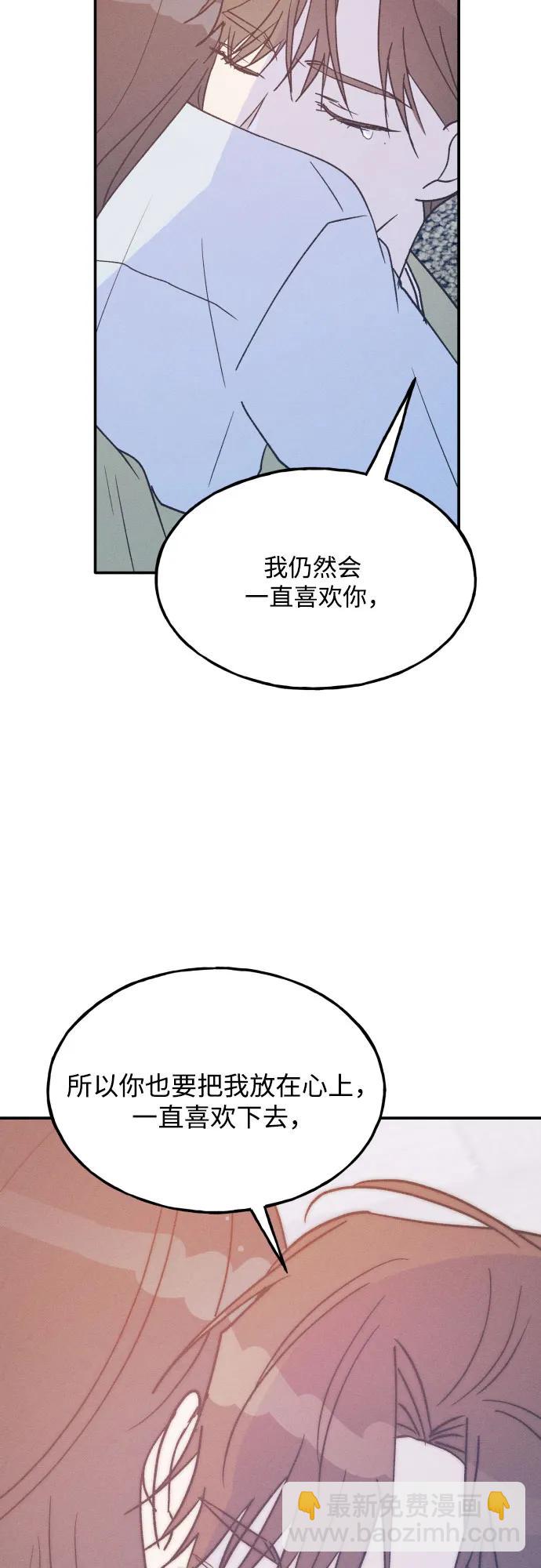 第71话8
