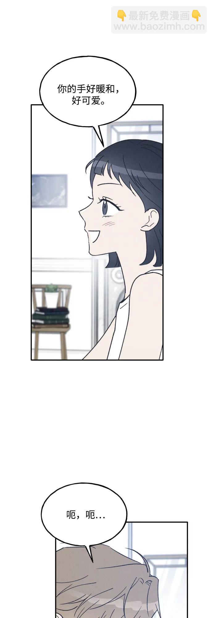 第74话 特别篇（3）10