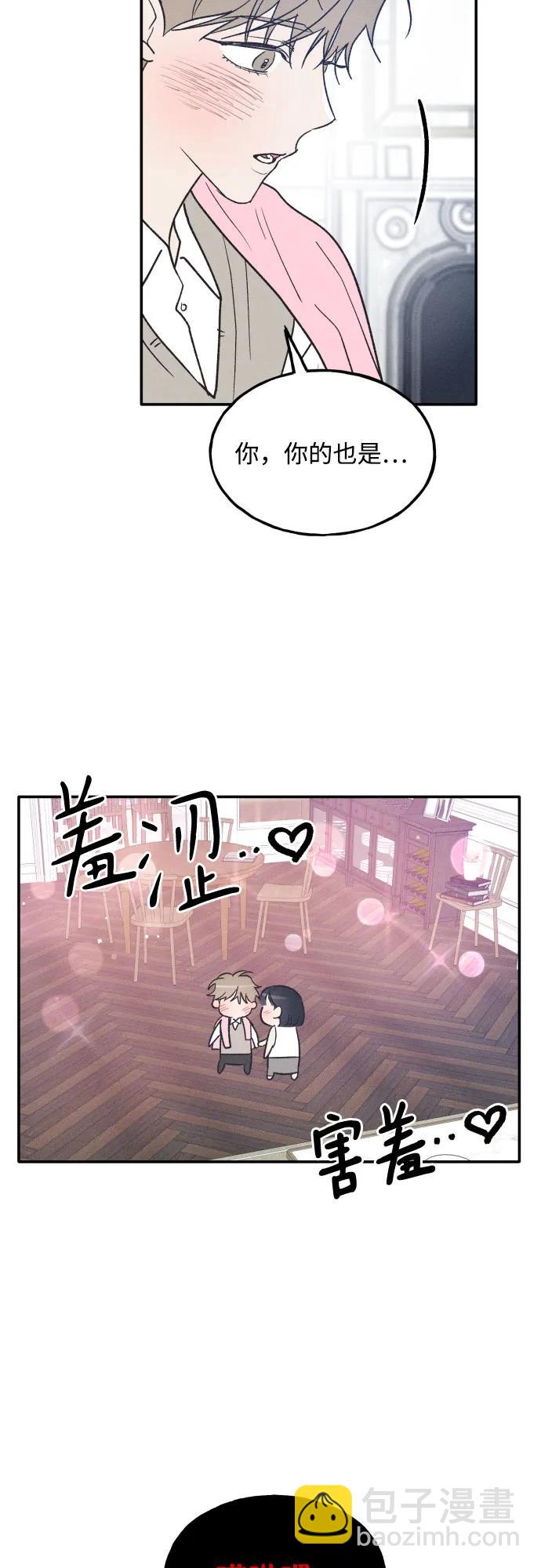 第74话 特别篇（3）11