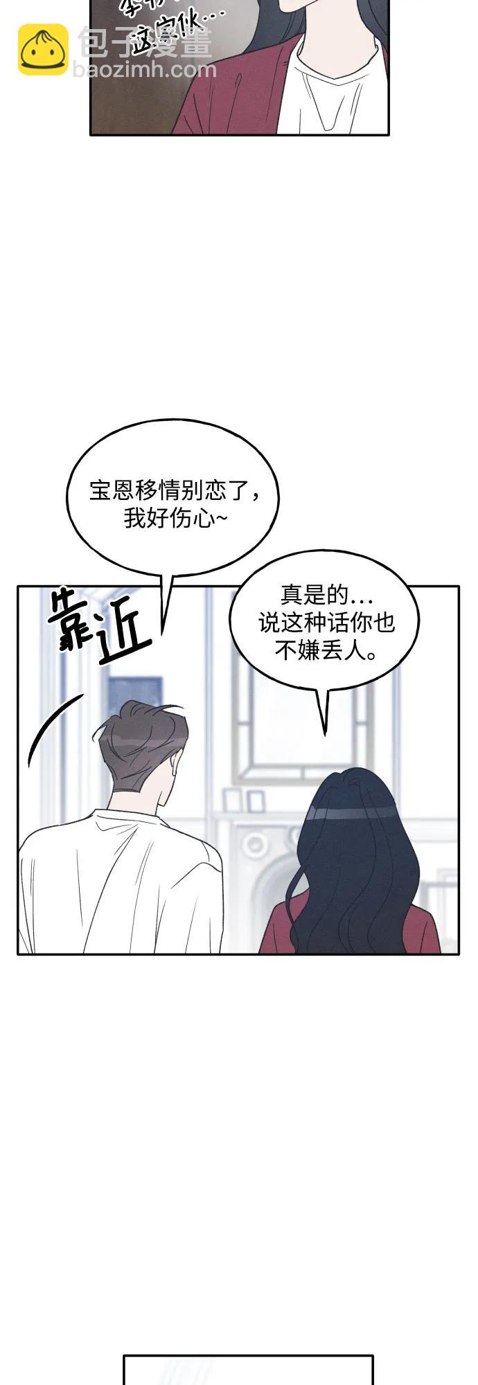 第74话 特别篇（3）14