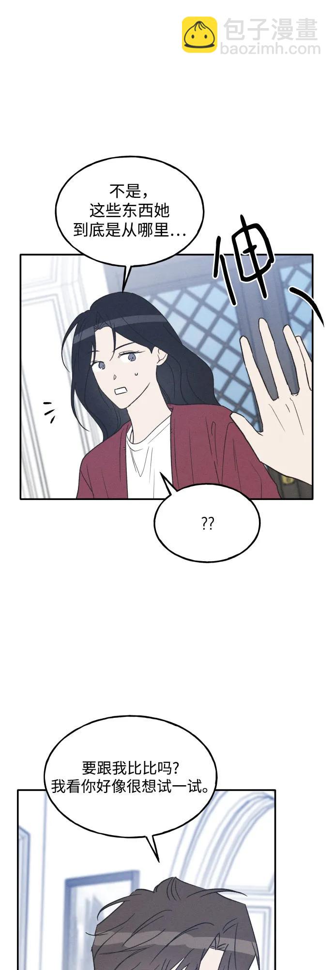 第74话 特别篇（3）17
