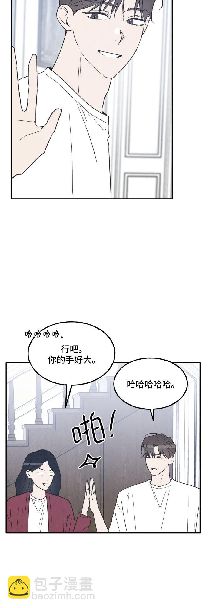 第74话 特别篇（3）18