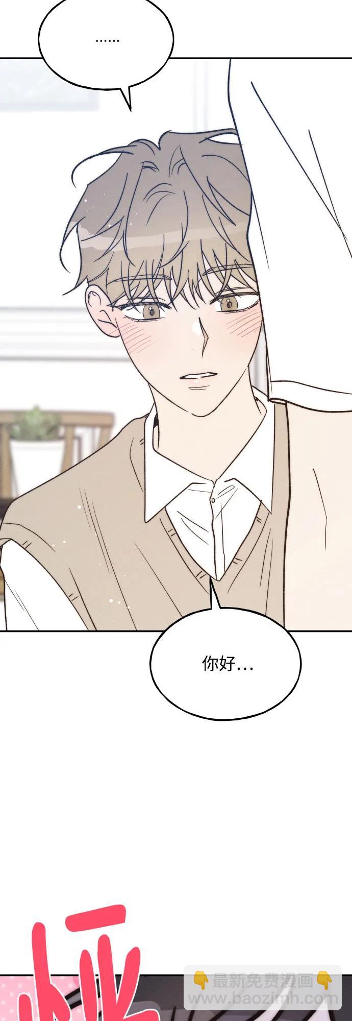 第74话 特别篇（3）2