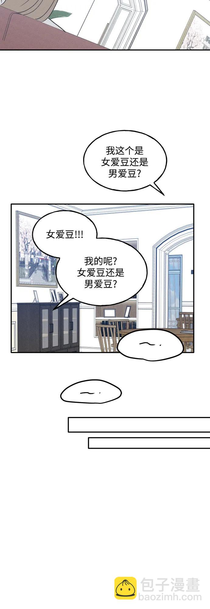 第74话 特别篇（3）25