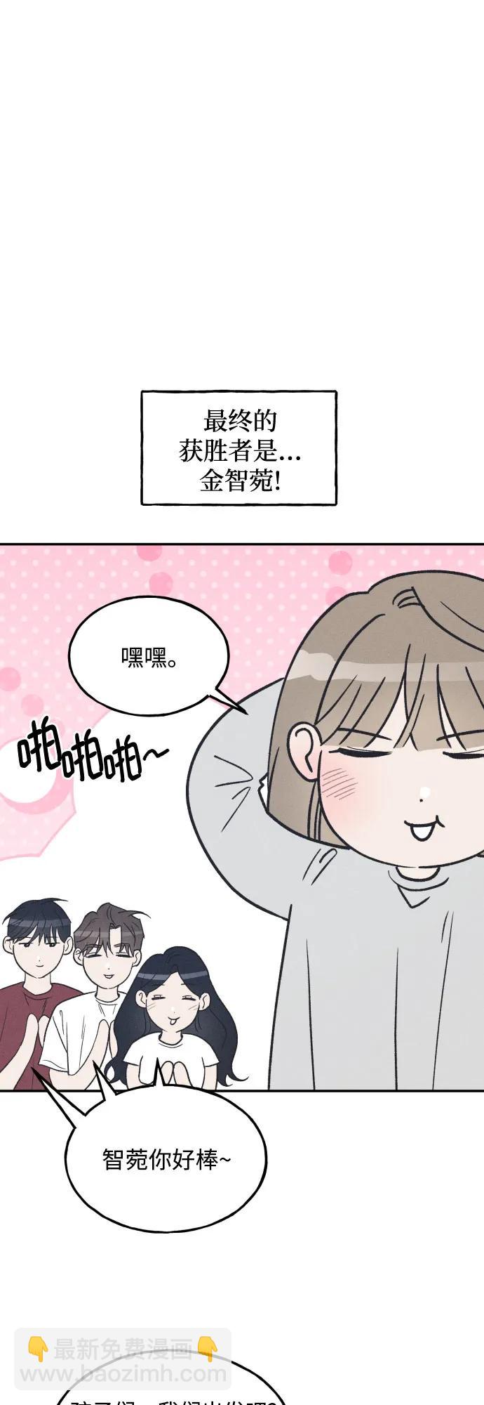 第74话 特别篇（3）27
