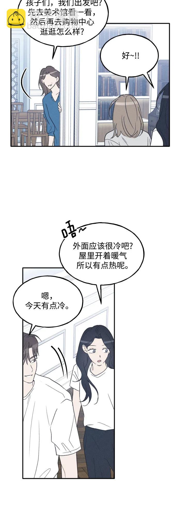 第74话 特别篇（3）28