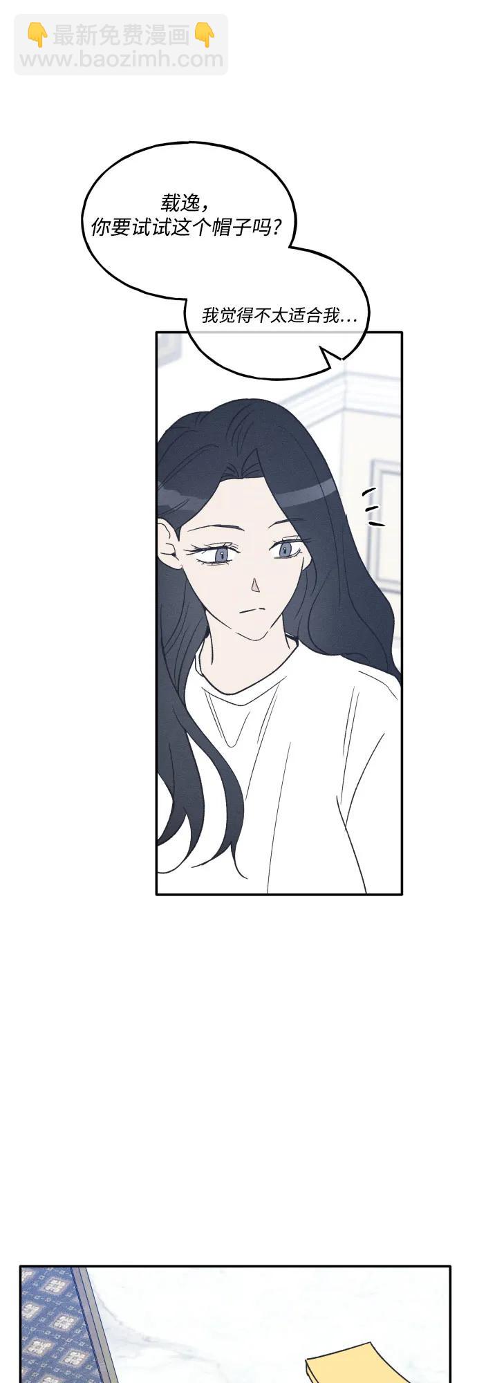 第74话 特别篇（3）29