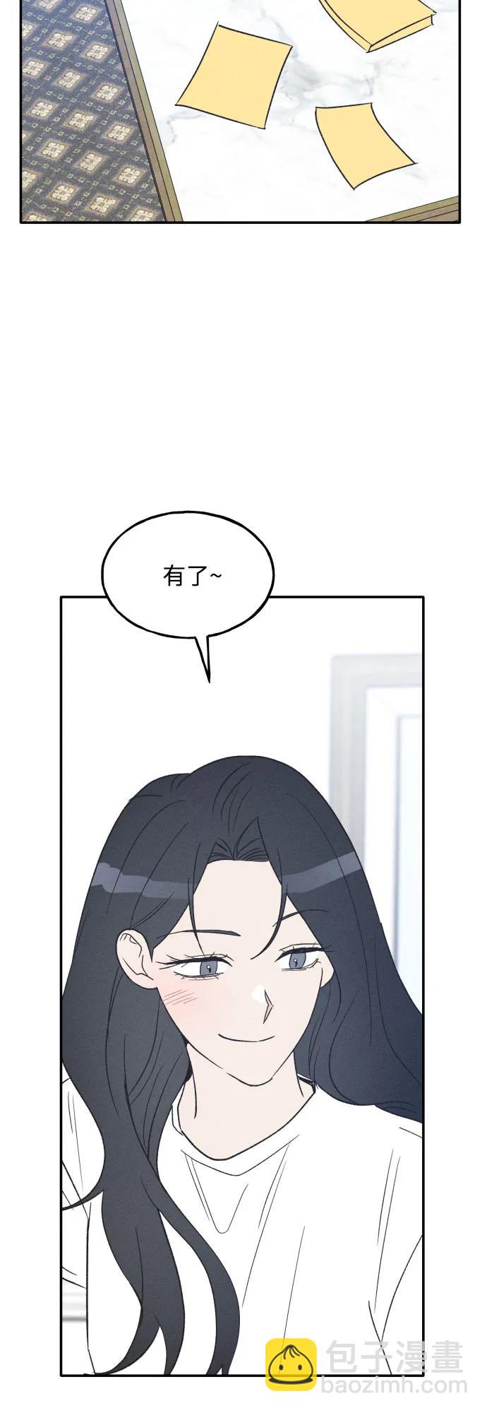 第74话 特别篇（3）30