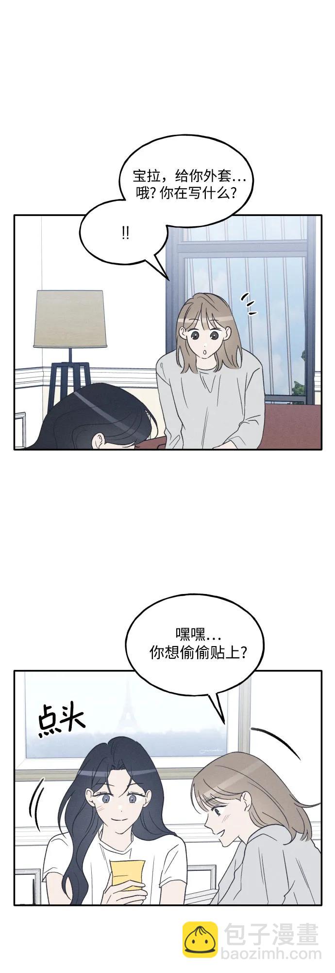 第74话 特别篇（3）31