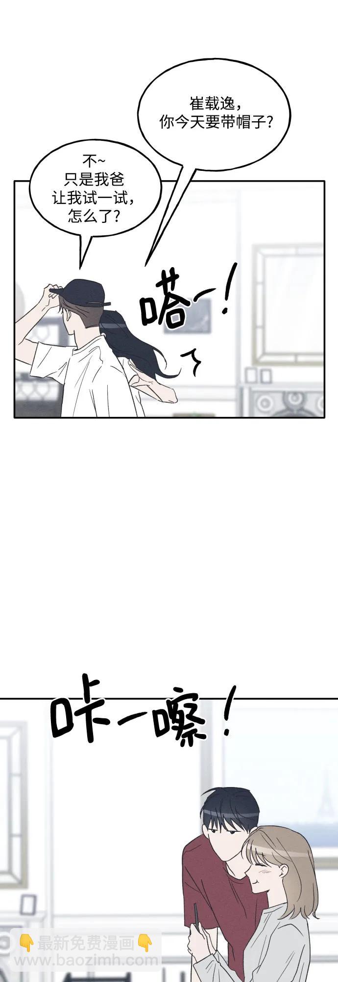 第74话 特别篇（3）32