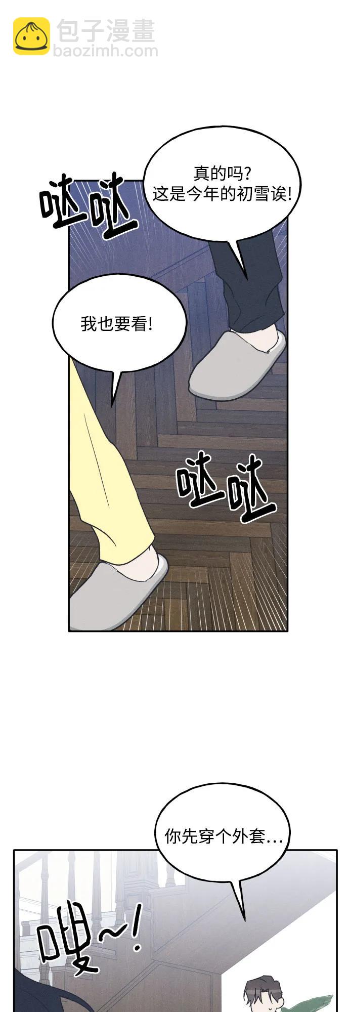 第74话 特别篇（3）35