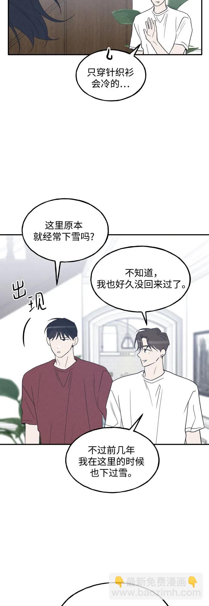 第74话 特别篇（3）36