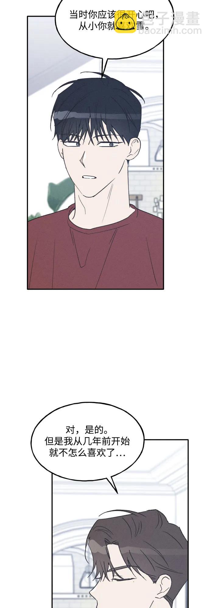 第74话 特别篇（3）37