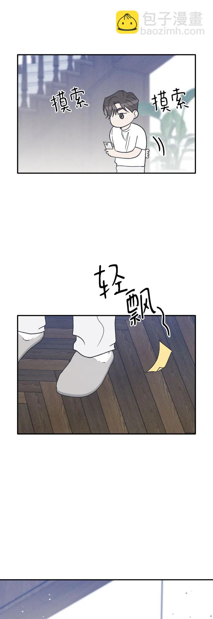 第74话 特别篇（3）46