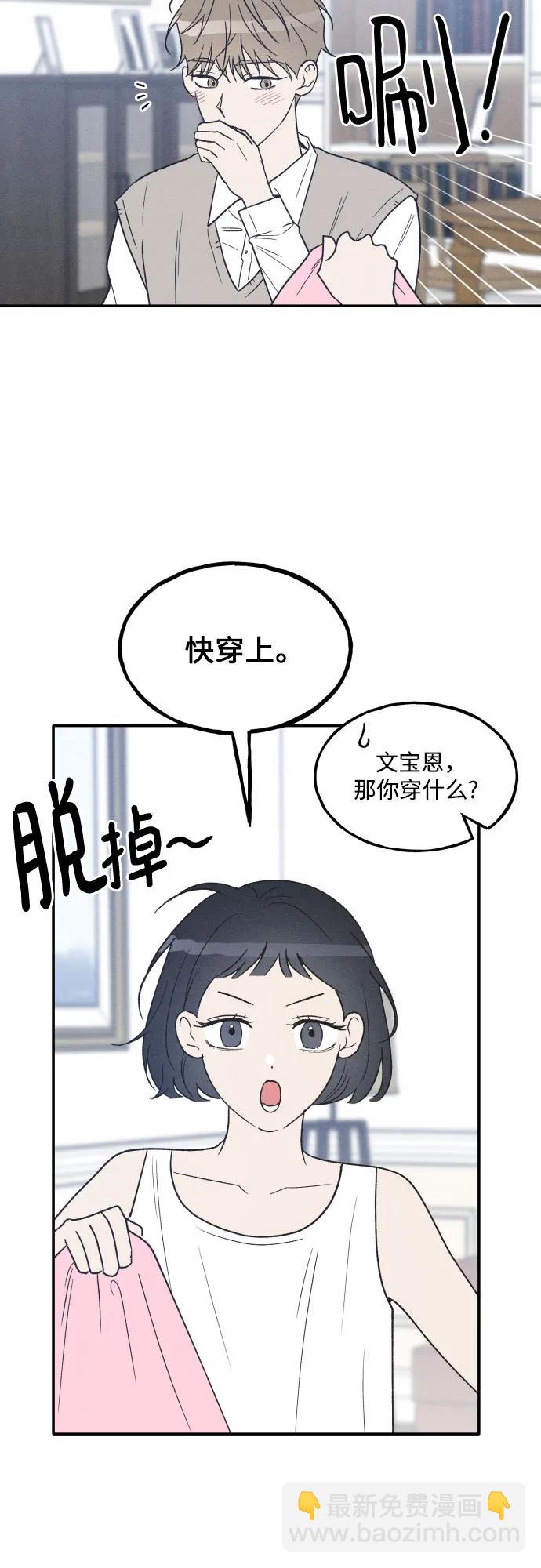 第74话 特别篇（3）6