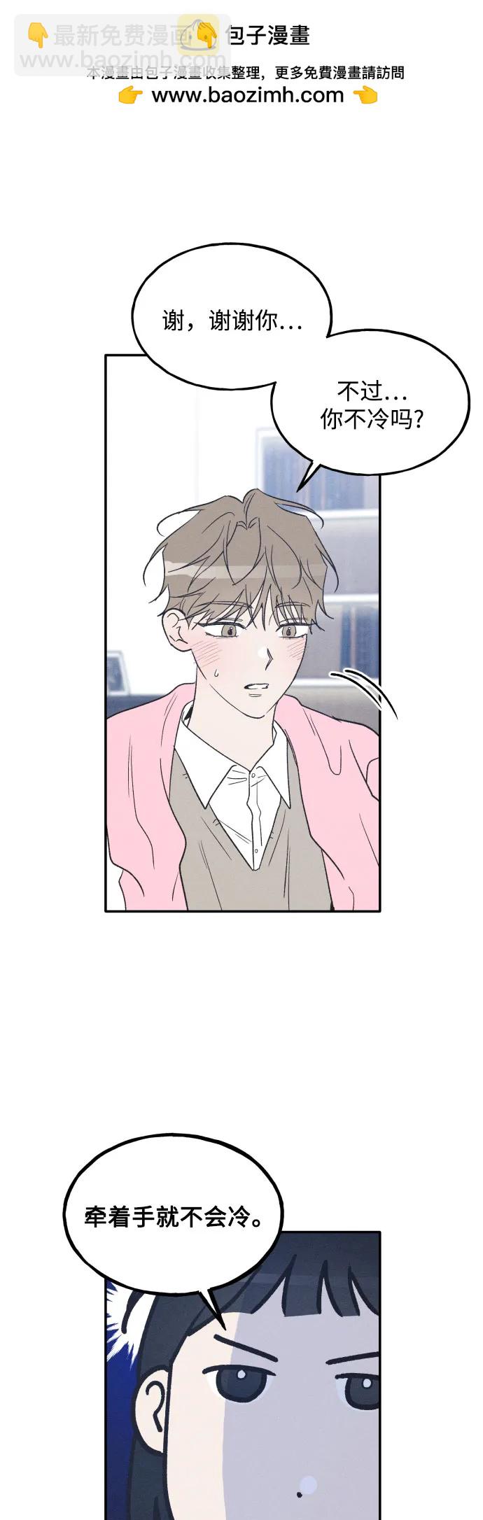 第74话 特别篇（3）7