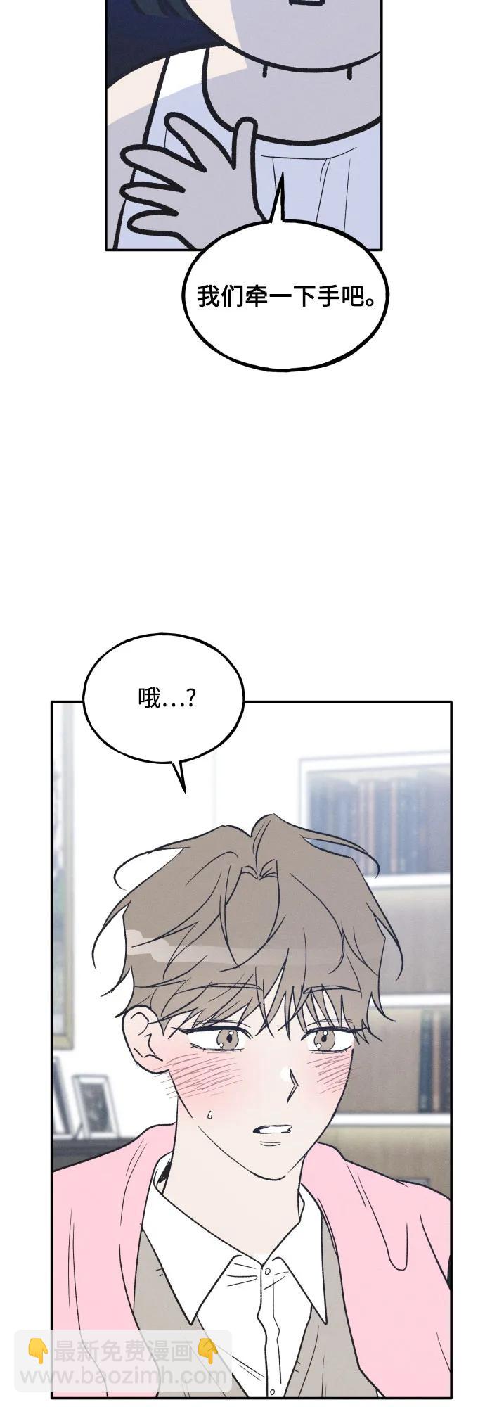 第74话 特别篇（3）8
