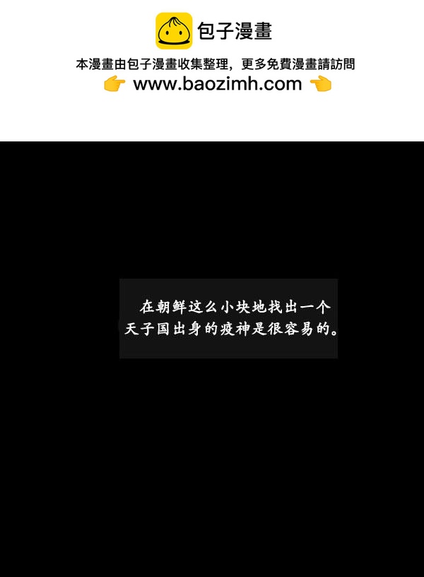第02话1