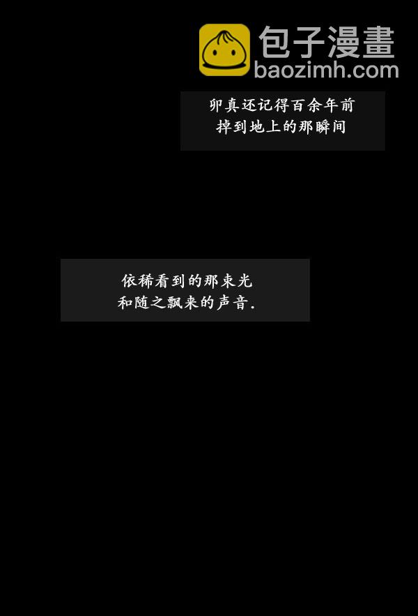 第02话16