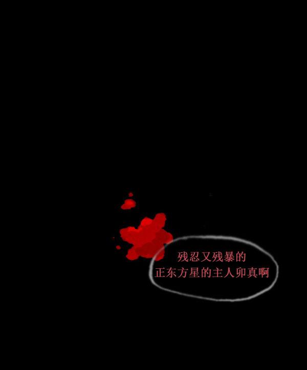 第02话17