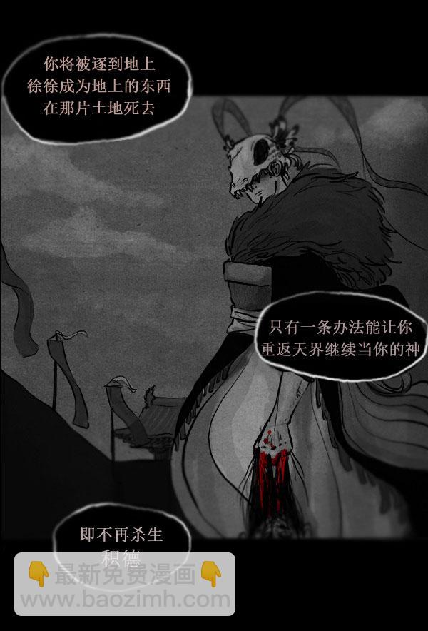 第02话19