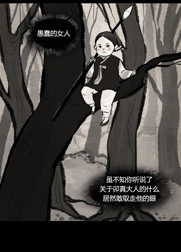 第02话2