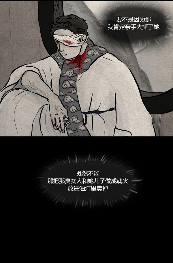 第02话22