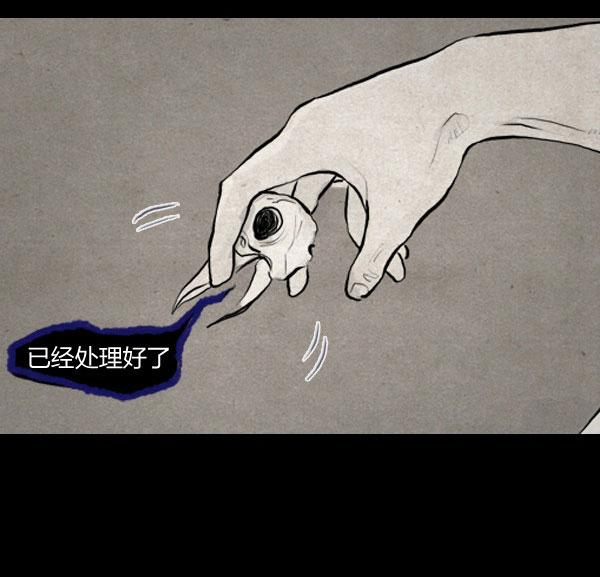 第02话25