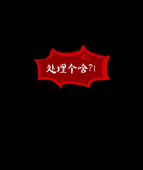 第02话27