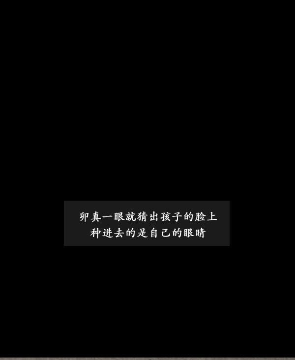 第02话43