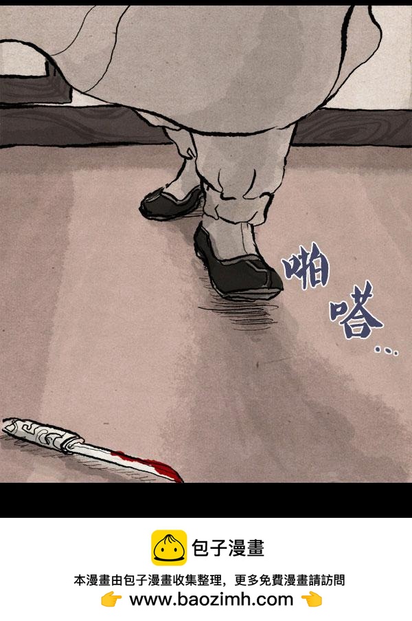 第02话49