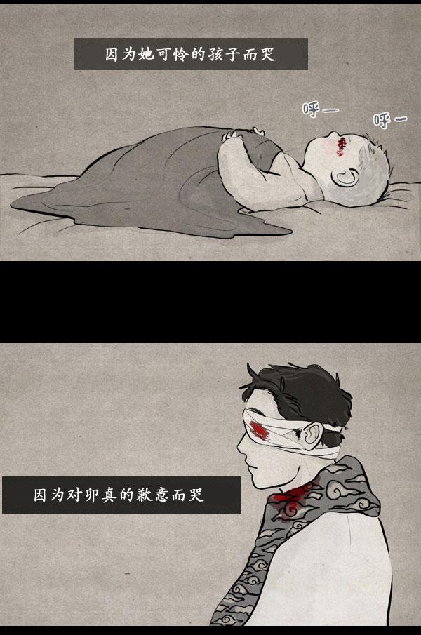 第02话51