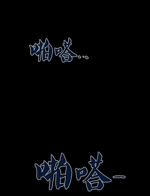 第02话54