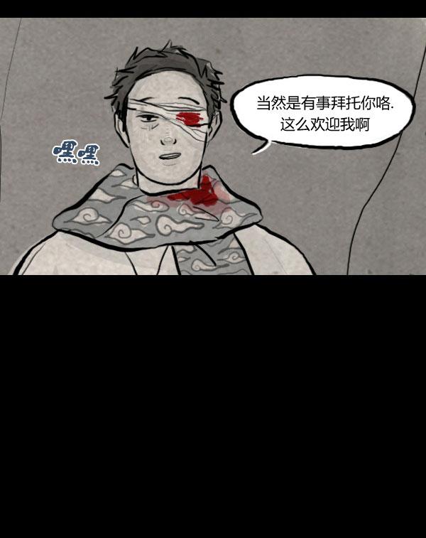 第02话74