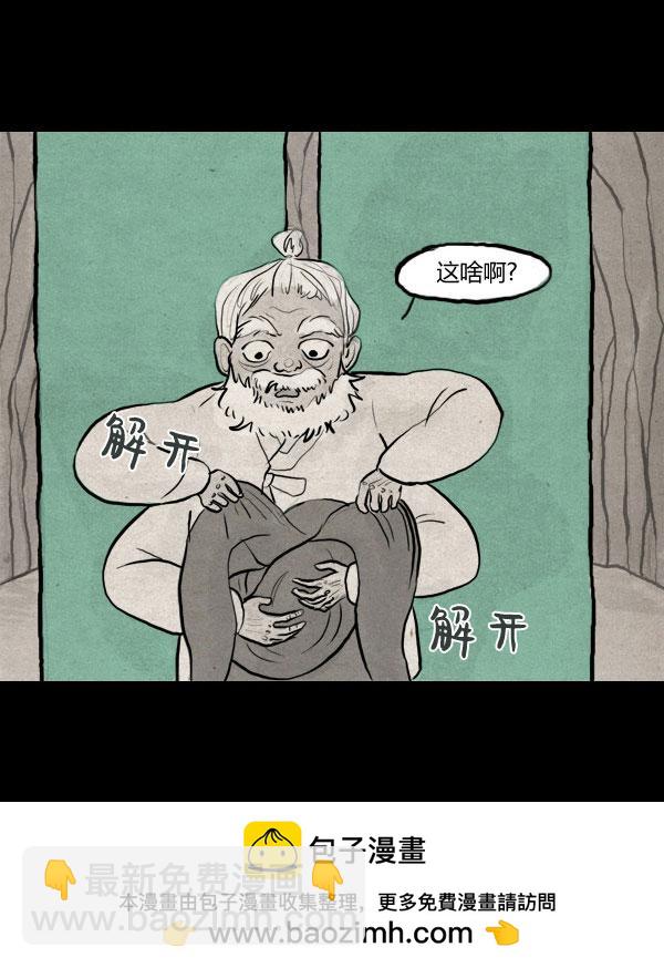 第02话76