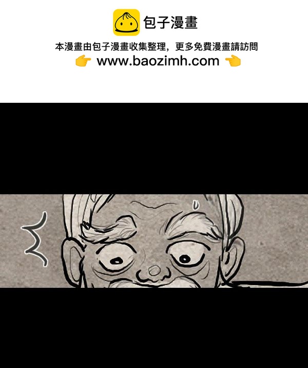 第02话77