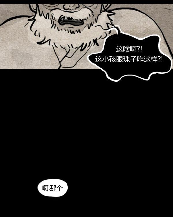 第02话79