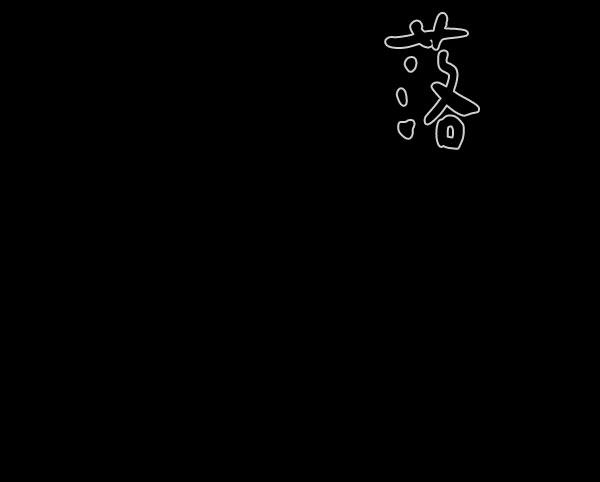 第02话81