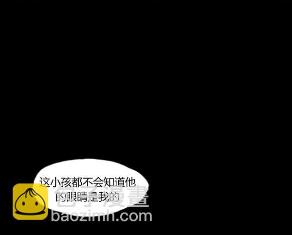 第02话86