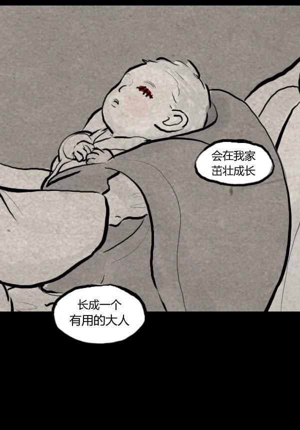 第02话87