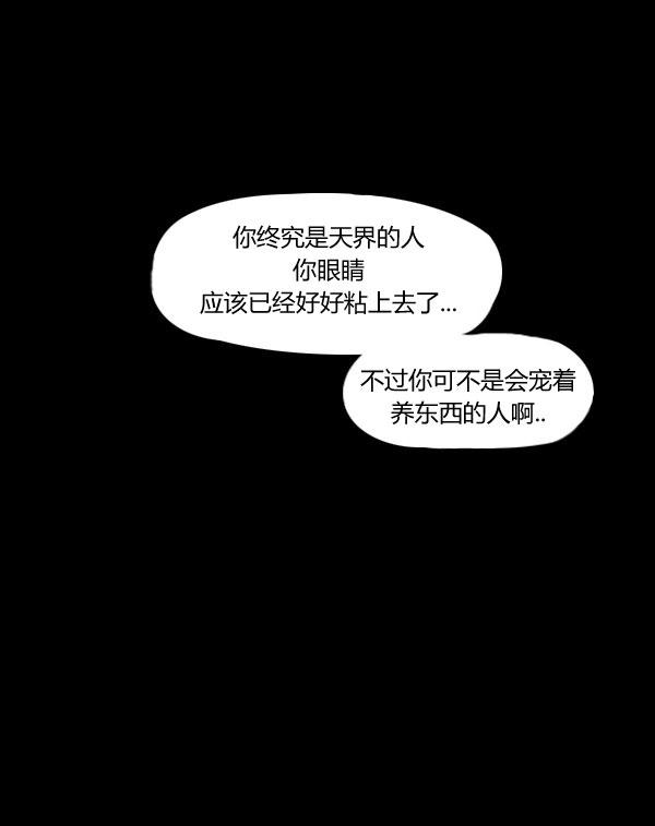 第02话92