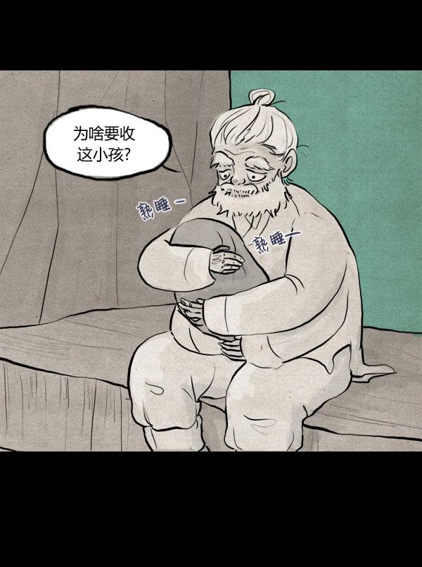 第02话93