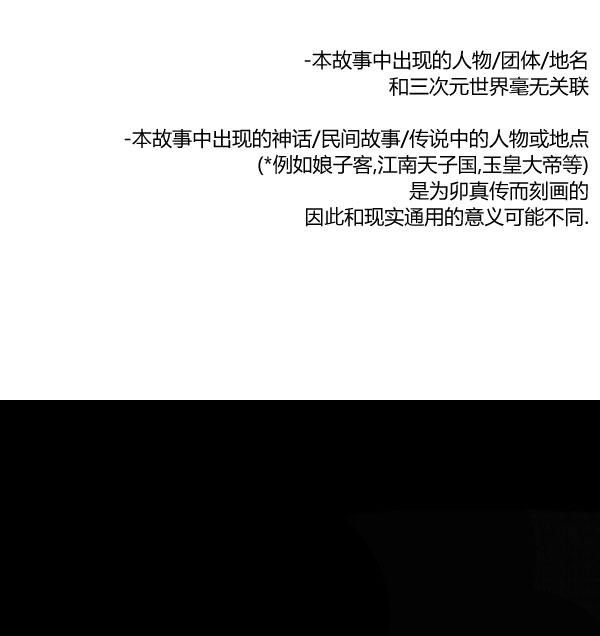 第03话0