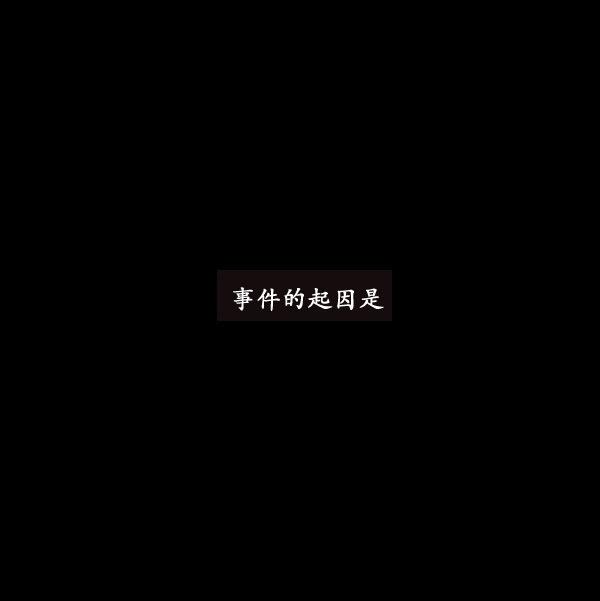 第03话13