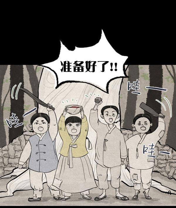 第03话19