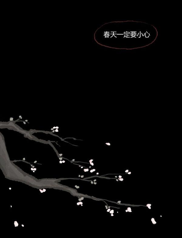 第03话2