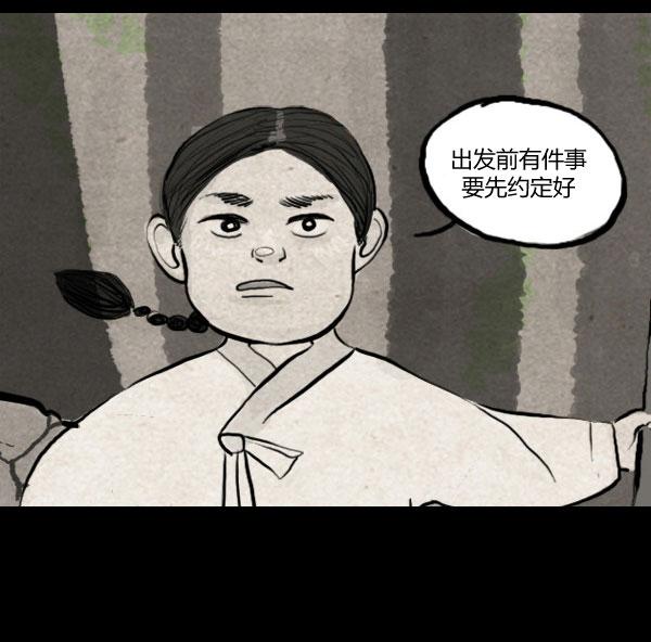 第03话24